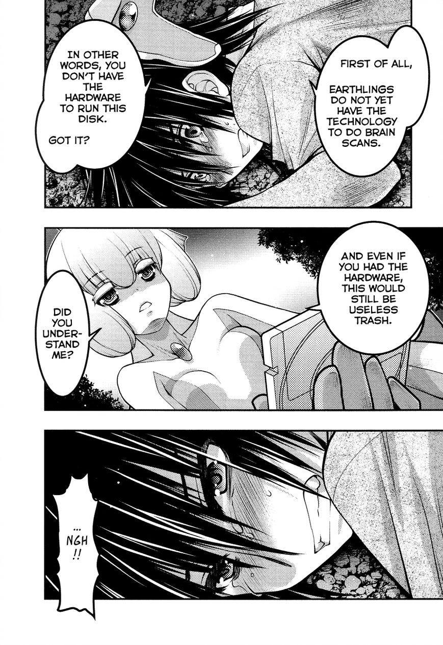 Sora x Rira - Sorairo no Lila to Okubyou na Boku Chapter 2 page 6 - Chapter 2 : An Evening's Promise
