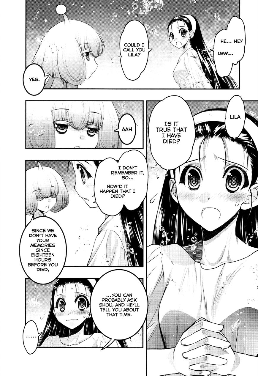 Sora x Rira - Sorairo no Lila to Okubyou na Boku Chapter 3 page 16 - Chapter 3 : What Sora Can Do