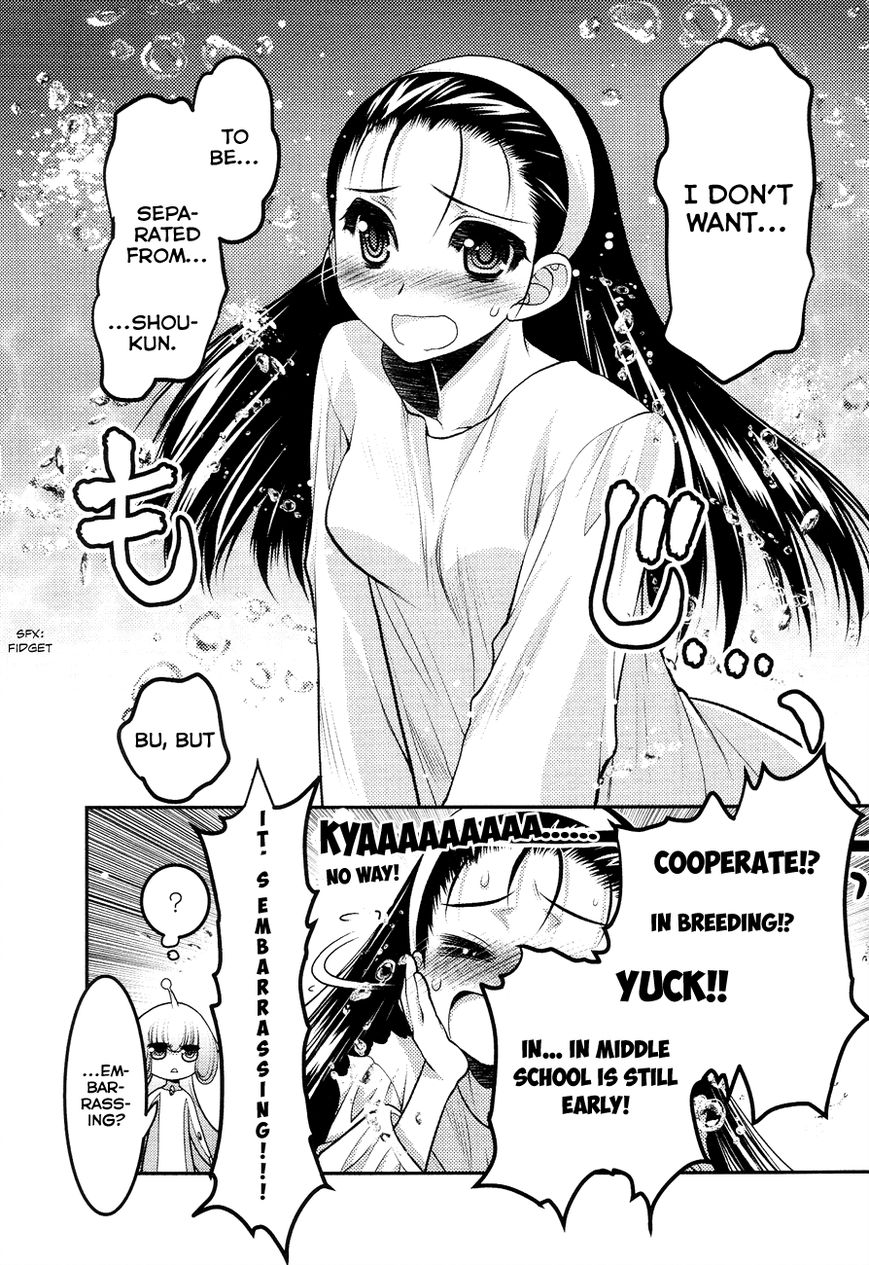 Sora x Rira - Sorairo no Lila to Okubyou na Boku Chapter 3 page 18 - Chapter 3 : What Sora Can Do