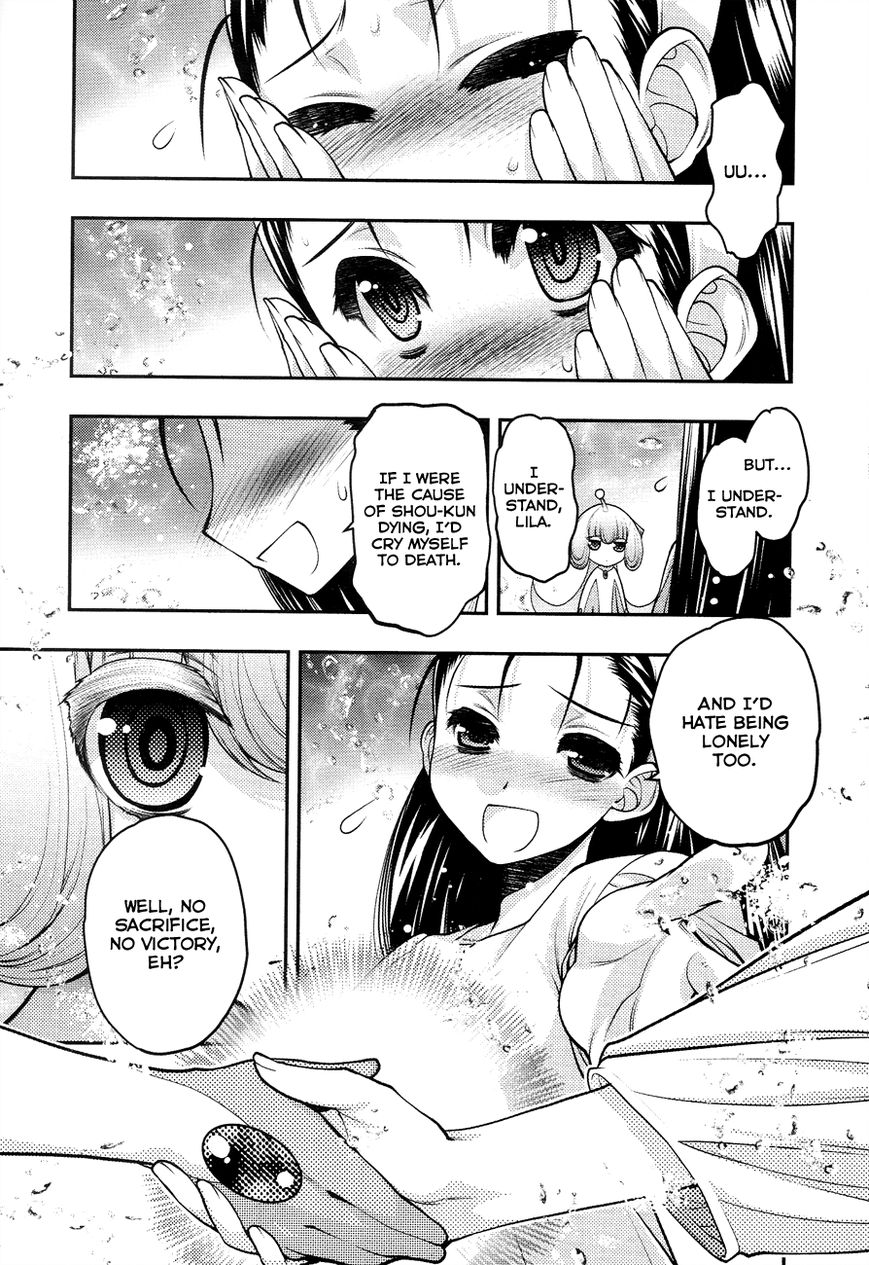 Sora x Rira - Sorairo no Lila to Okubyou na Boku Chapter 3 page 19 - Chapter 3 : What Sora Can Do