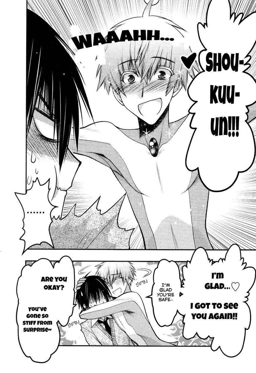 Sora x Rira - Sorairo no Lila to Okubyou na Boku Chapter 3 page 30 - Chapter 3 : What Sora Can Do