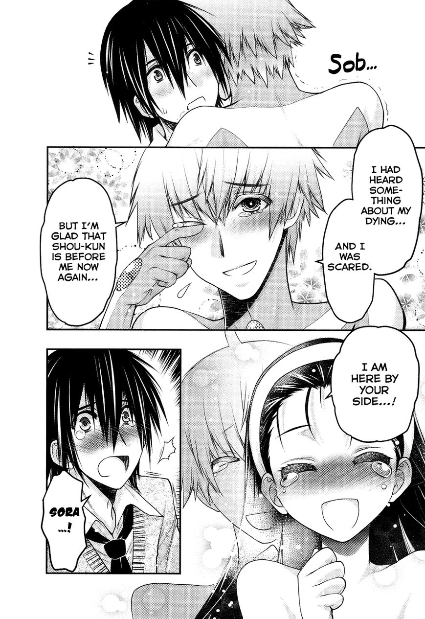 Sora x Rira - Sorairo no Lila to Okubyou na Boku Chapter 3 page 32 - Chapter 3 : What Sora Can Do