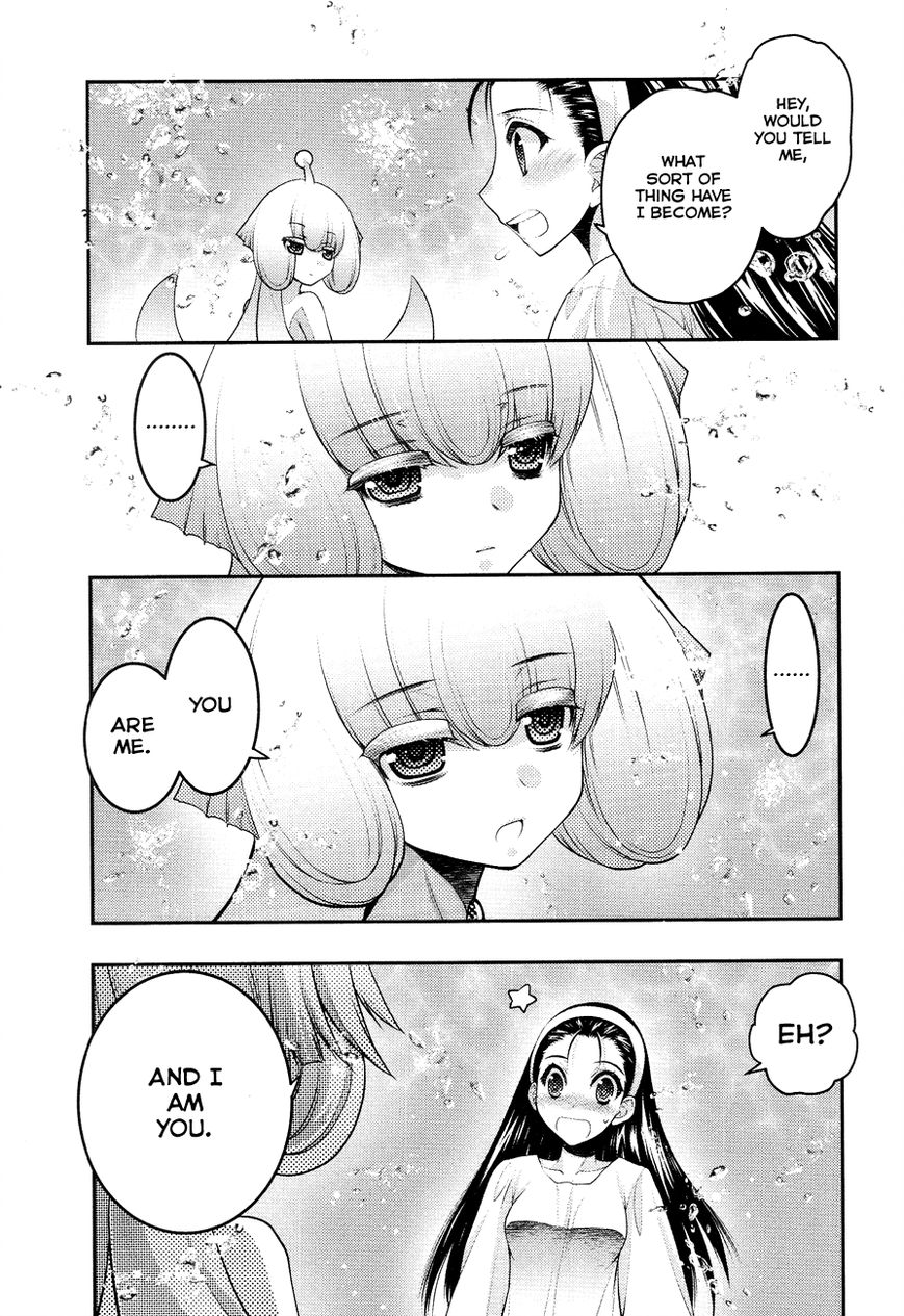 Sora x Rira - Sorairo no Lila to Okubyou na Boku Chapter 3 page 4 - Chapter 3 : What Sora Can Do