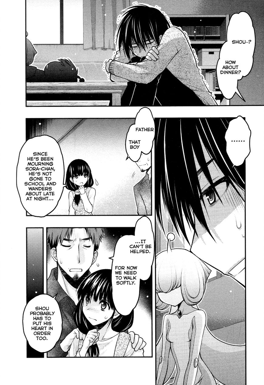 Sora x Rira - Sorairo no Lila to Okubyou na Boku Chapter 3 page 8 - Chapter 3 : What Sora Can Do