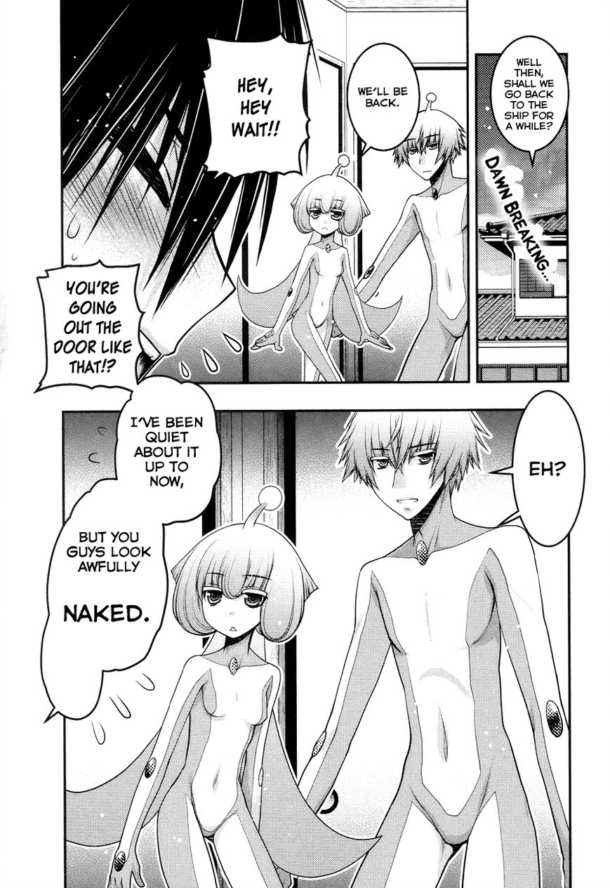 Sora x Rira - Sorairo no Lila to Okubyou na Boku Chapter 4 page 2 - Chapter 4 : Something Sora Lost