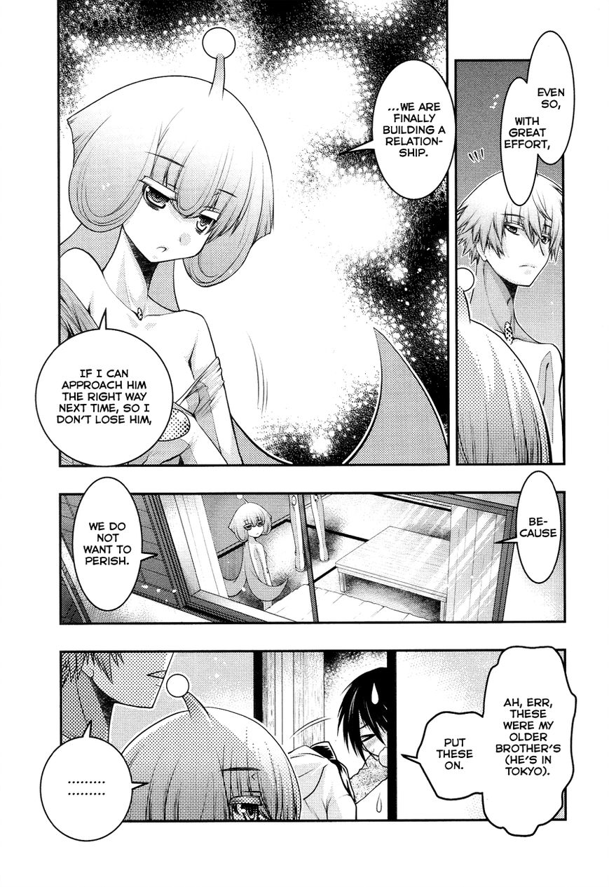 Sora x Rira - Sorairo no Lila to Okubyou na Boku Chapter 4 page 4 - Chapter 4 : Something Sora Lost
