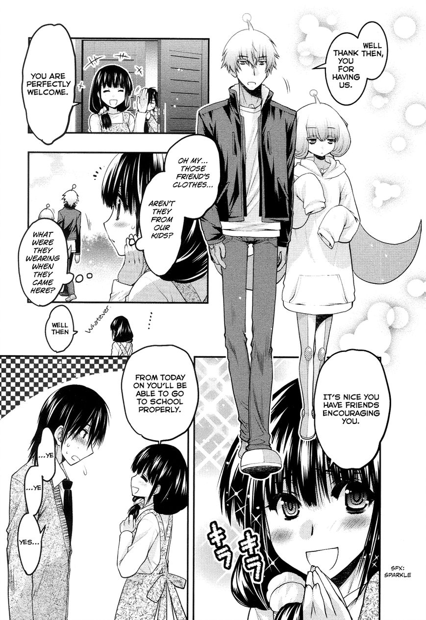 Sora x Rira - Sorairo no Lila to Okubyou na Boku Chapter 4 page 5 - Chapter 4 : Something Sora Lost