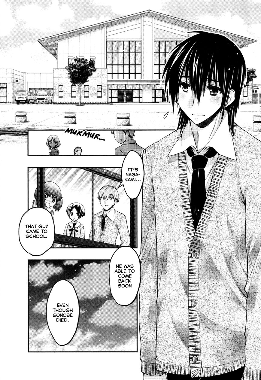 Sora x Rira - Sorairo no Lila to Okubyou na Boku Chapter 4 page 6 - Chapter 4 : Something Sora Lost