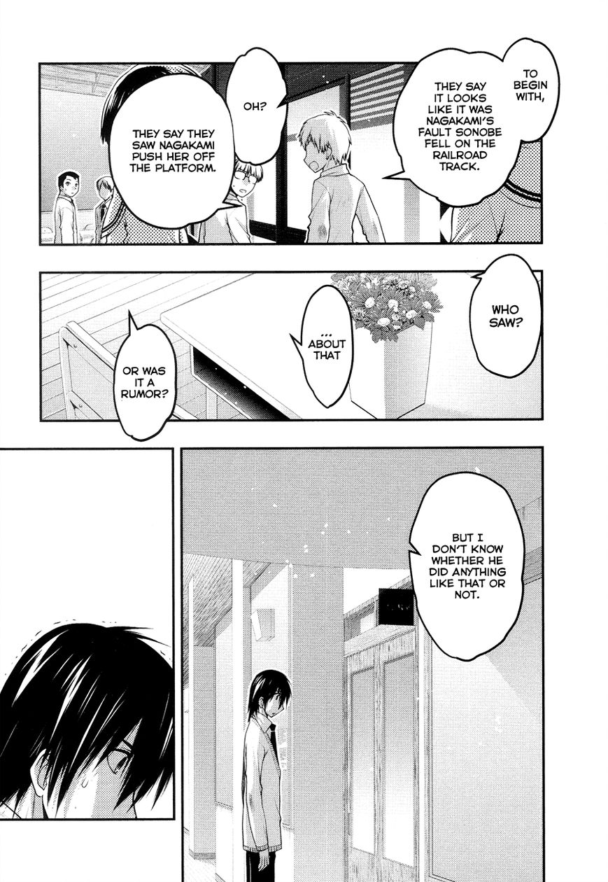 Sora x Rira - Sorairo no Lila to Okubyou na Boku Chapter 4 page 7 - Chapter 4 : Something Sora Lost