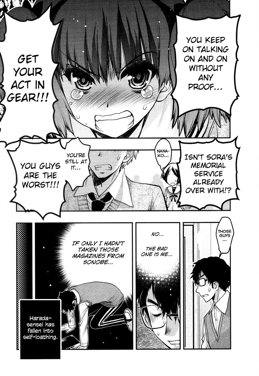 Sora x Rira - Sorairo no Lila to Okubyou na Boku Chapter 4 page 9 - Chapter 4 : Something Sora Lost