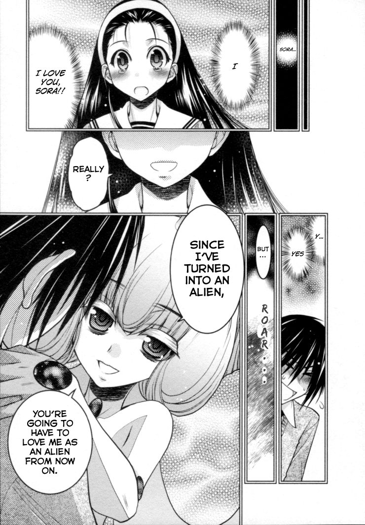 Sora x Rira - Sorairo no Lila to Okubyou na Boku Chapter 5 page 10 - Chapter 5 : Lila's Love Lesson, Lv 1