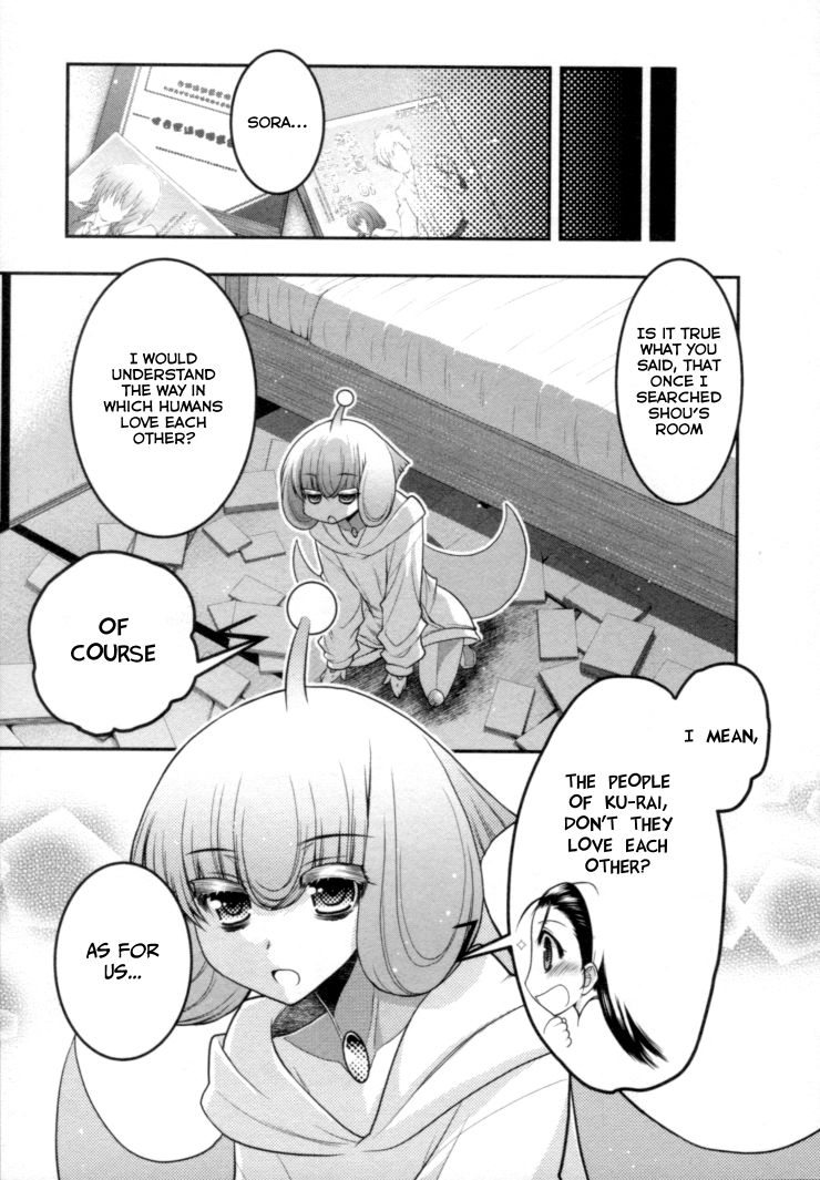 Sora x Rira - Sorairo no Lila to Okubyou na Boku Chapter 5 page 20 - Chapter 5 : Lila's Love Lesson, Lv 1