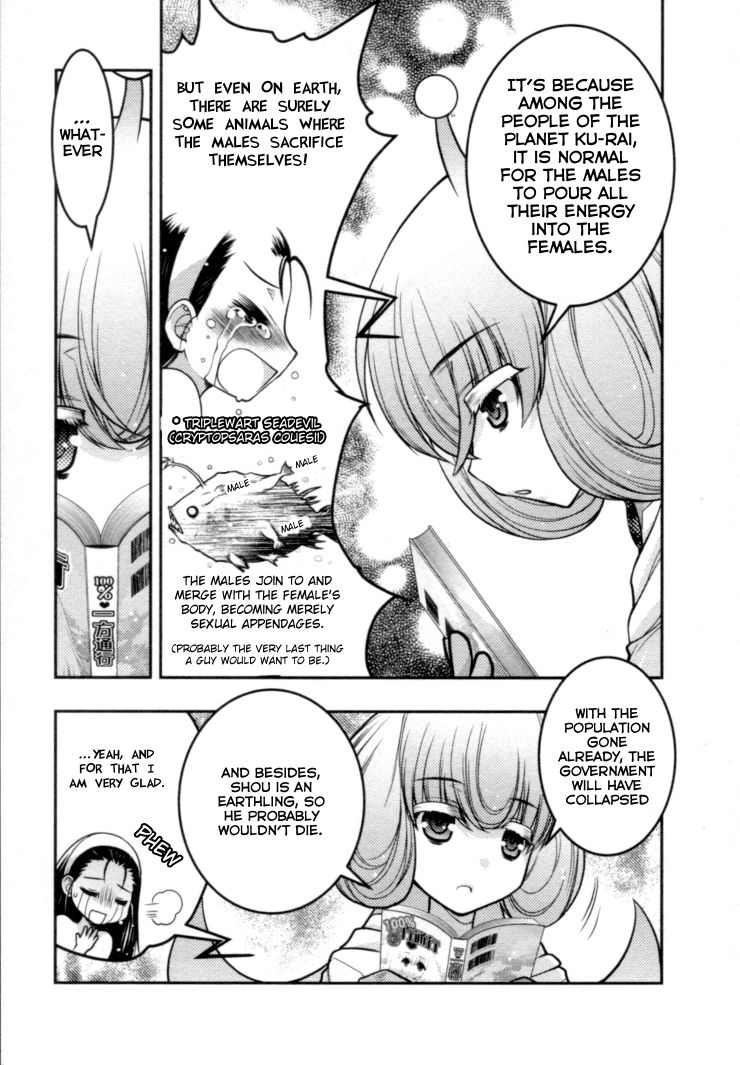 Sora x Rira - Sorairo no Lila to Okubyou na Boku Chapter 5 page 22 - Chapter 5 : Lila's Love Lesson, Lv 1