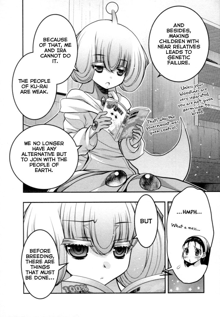 Sora x Rira - Sorairo no Lila to Okubyou na Boku Chapter 5 page 23 - Chapter 5 : Lila's Love Lesson, Lv 1