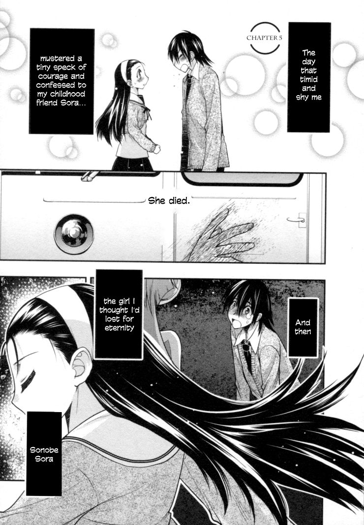 Sora x Rira - Sorairo no Lila to Okubyou na Boku Chapter 5 page 5 - Chapter 5 : Lila's Love Lesson, Lv 1
