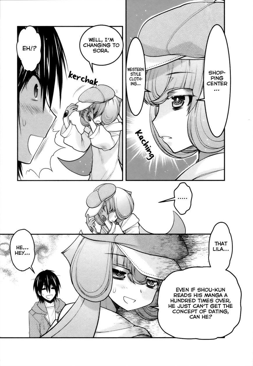 Sora x Rira - Sorairo no Lila to Okubyou na Boku Chapter 6 page 17 - Chapter 6 : Misunderstood Date