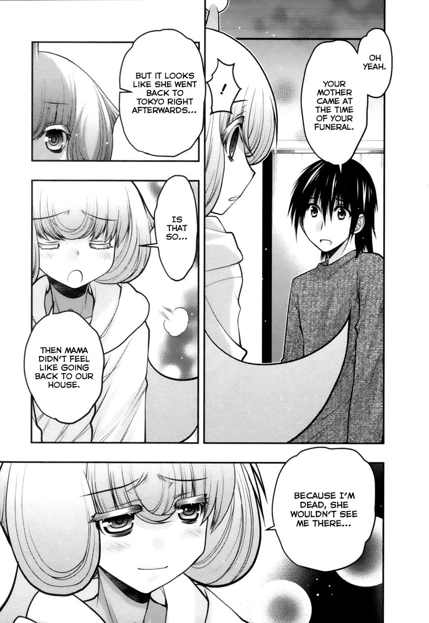 Sora x Rira - Sorairo no Lila to Okubyou na Boku Chapter 6 page 9 - Chapter 6 : Misunderstood Date