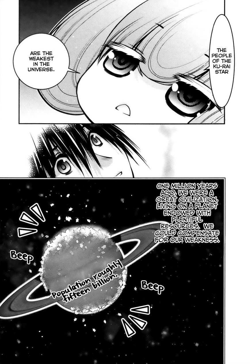 Sora x Rira - Sorairo no Lila to Okubyou na Boku Chapter 7 page 25 - Chapter 7 : Little Lila
