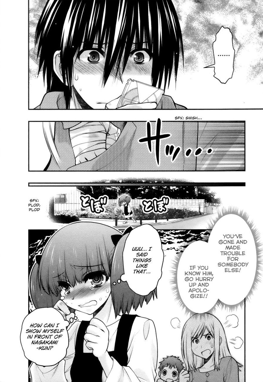Sora x Rira - Sorairo no Lila to Okubyou na Boku Chapter 7 page 4 - Chapter 7 : Little Lila