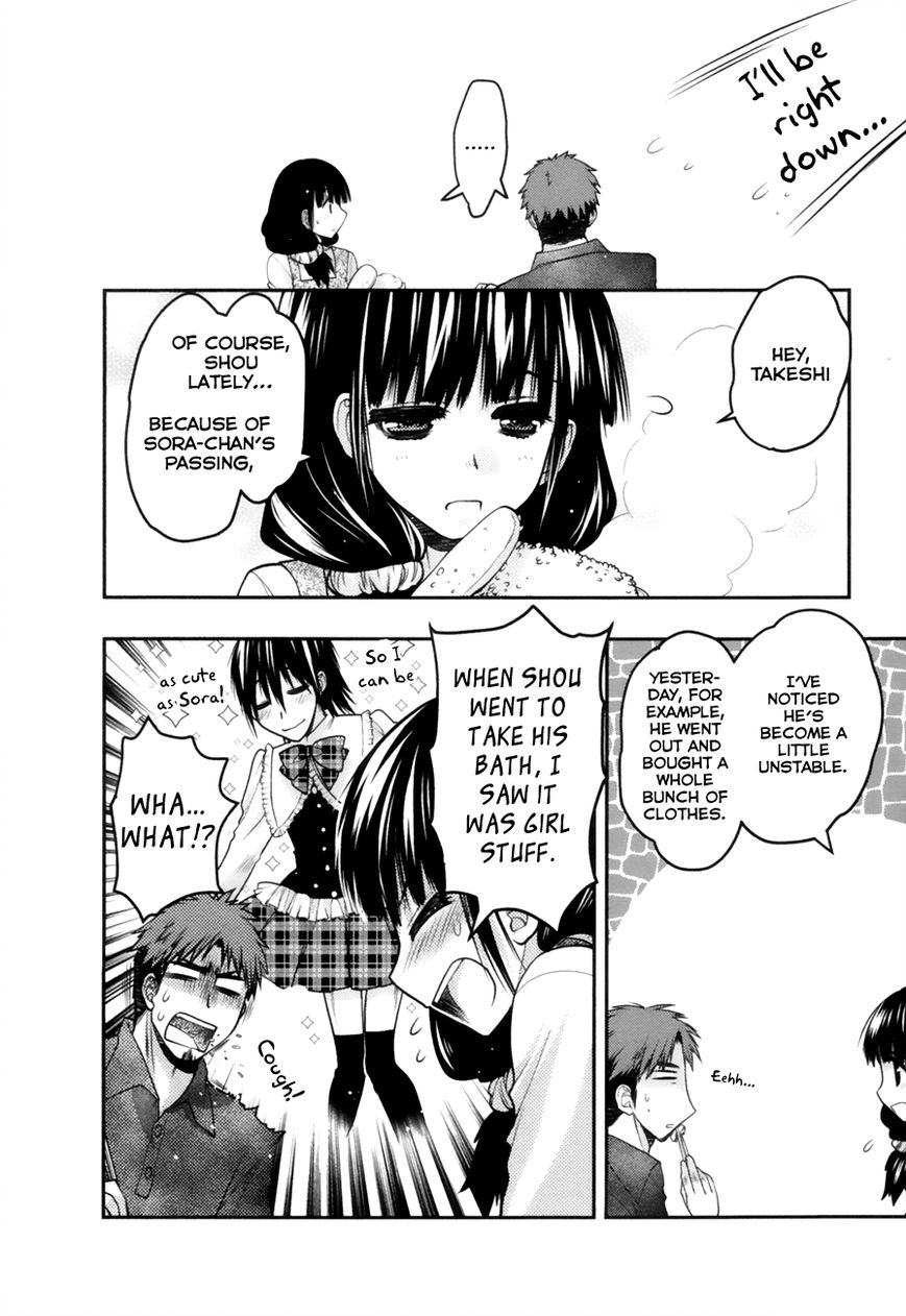 Sora x Rira - Sorairo no Lila to Okubyou na Boku Chapter 8 page 12 - Chapter 8 : Restored by Something Lost