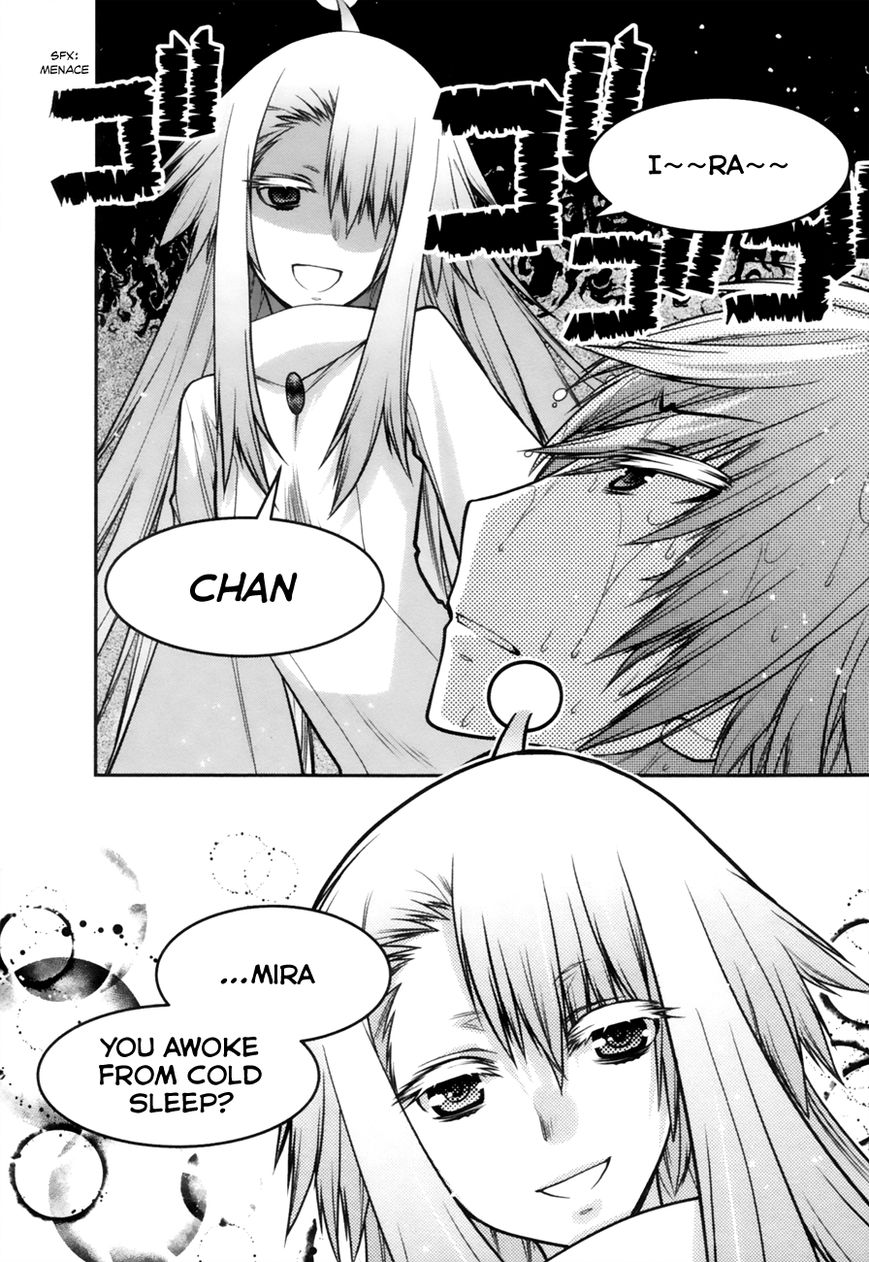 Sora x Rira - Sorairo no Lila to Okubyou na Boku Chapter 8 page 30 - Chapter 8 : Restored by Something Lost