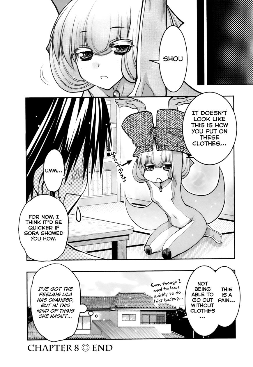 Sora x Rira - Sorairo no Lila to Okubyou na Boku Chapter 8 page 36 - Chapter 8 : Restored by Something Lost