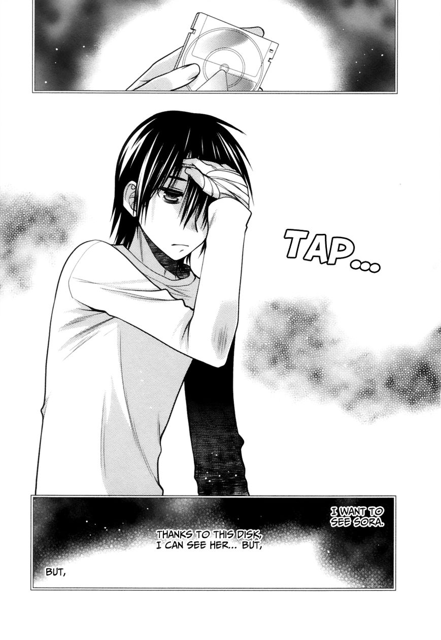 Sora x Rira - Sorairo no Lila to Okubyou na Boku Chapter 8 page 9 - Chapter 8 : Restored by Something Lost