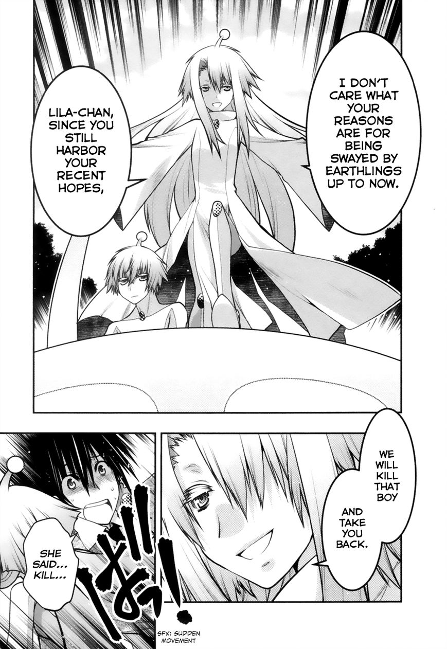 Sora x Rira - Sorairo no Lila to Okubyou na Boku Chapter 9 page 13 - Chapter 9 : A Return Confession