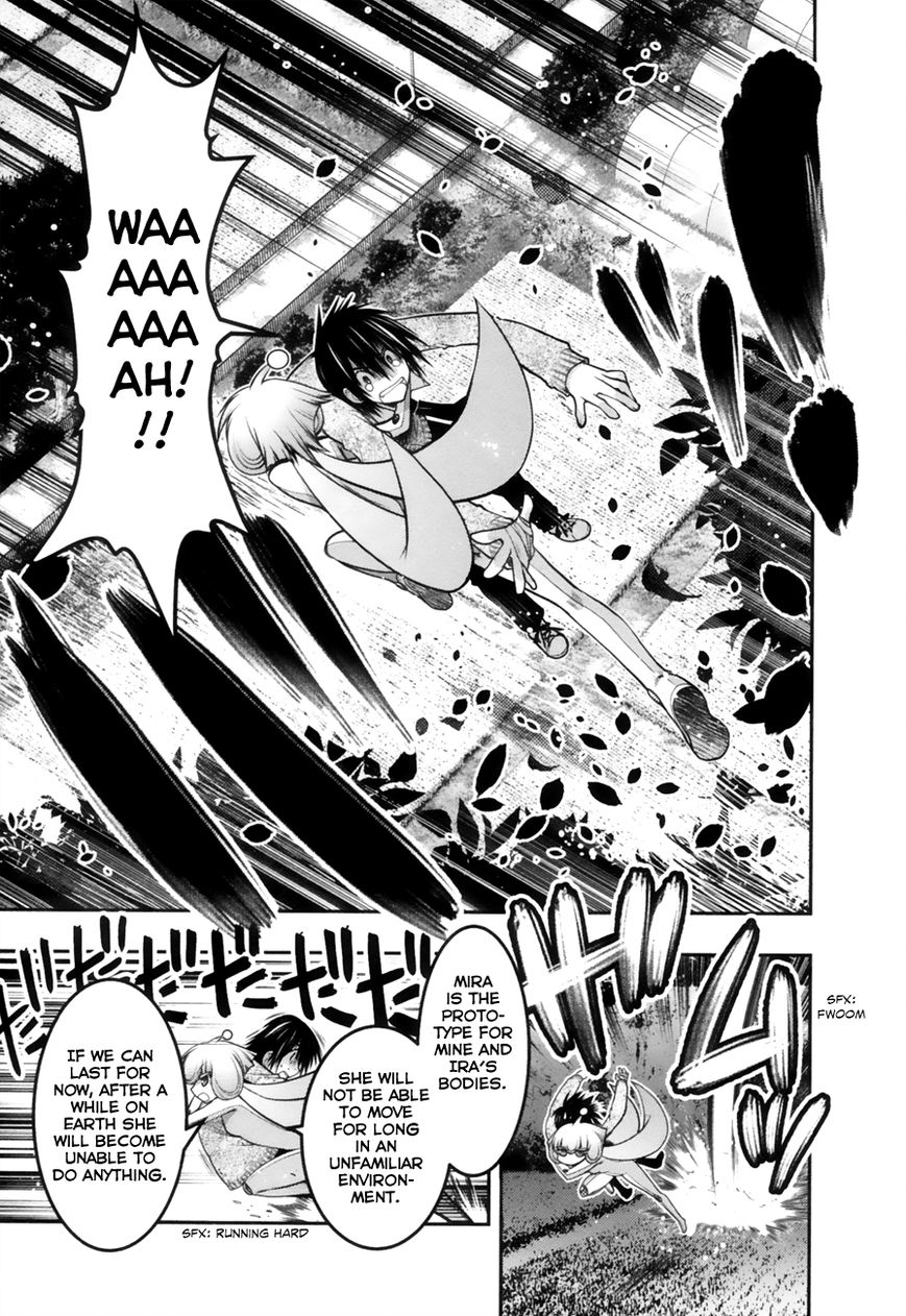 Sora x Rira - Sorairo no Lila to Okubyou na Boku Chapter 9 page 15 - Chapter 9 : A Return Confession