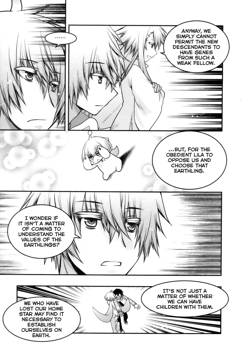 Sora x Rira - Sorairo no Lila to Okubyou na Boku Chapter 9 page 17 - Chapter 9 : A Return Confession
