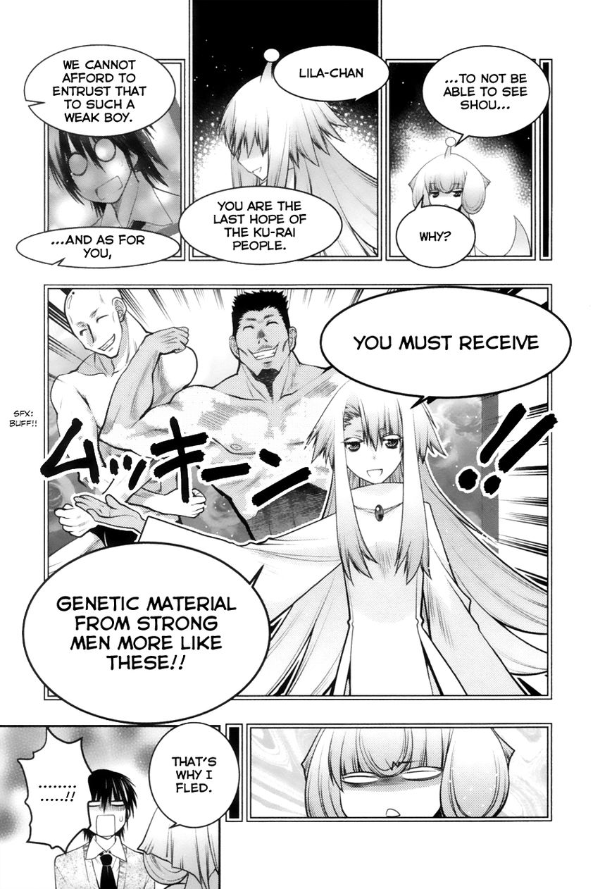 Sora x Rira - Sorairo no Lila to Okubyou na Boku Chapter 9 page 7 - Chapter 9 : A Return Confession