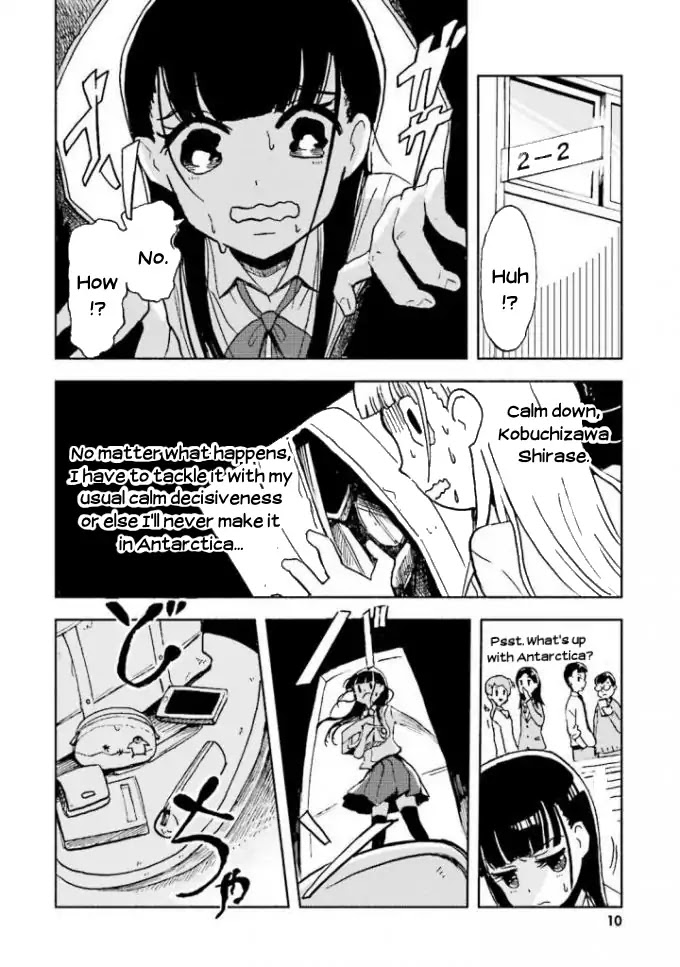 Sora yori mo Tooi Basho Chapter 1 page 12 - Chapter 1