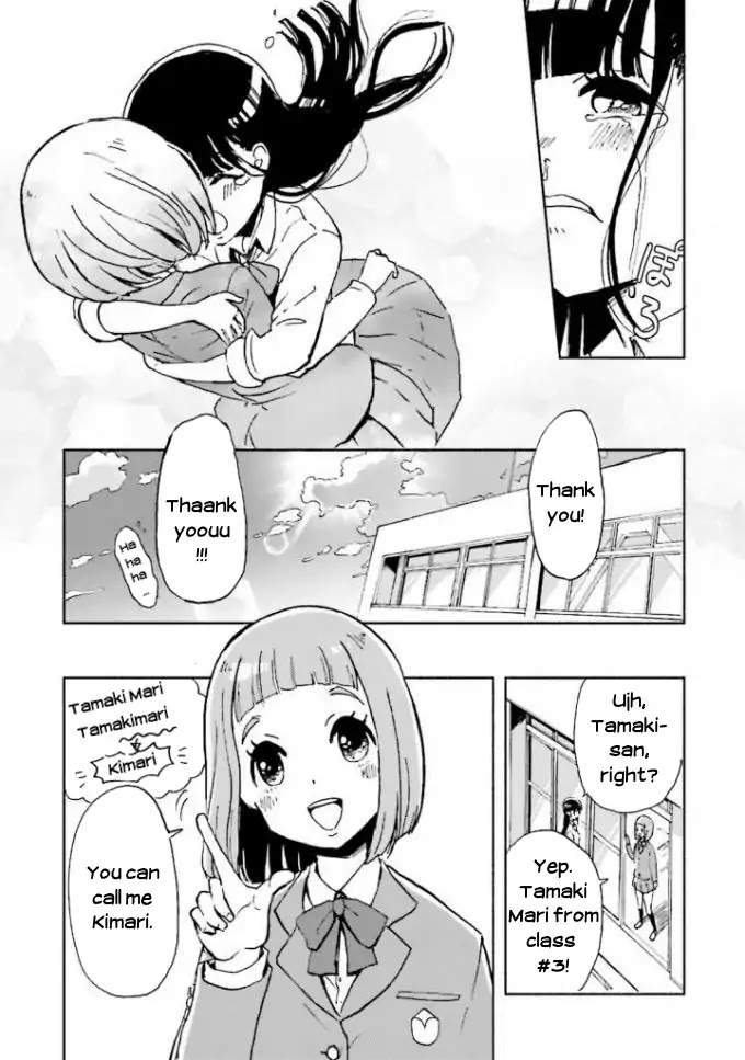 Sora yori mo Tooi Basho Chapter 1 page 17 - Chapter 1