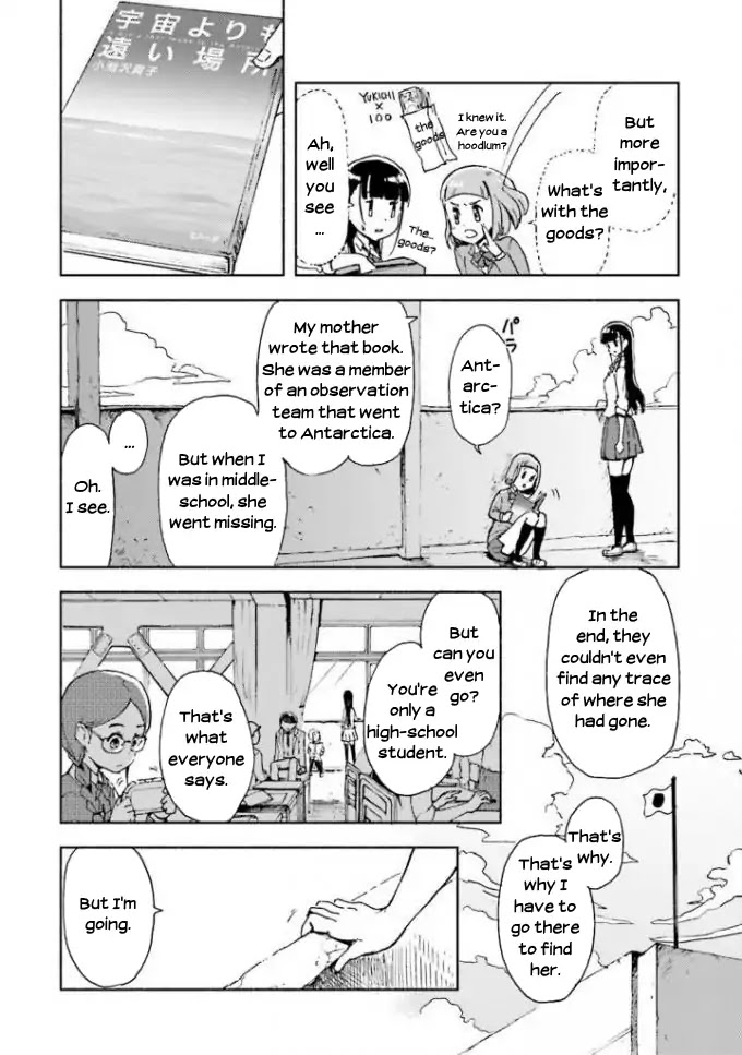 Sora yori mo Tooi Basho Chapter 1 page 18 - Chapter 1