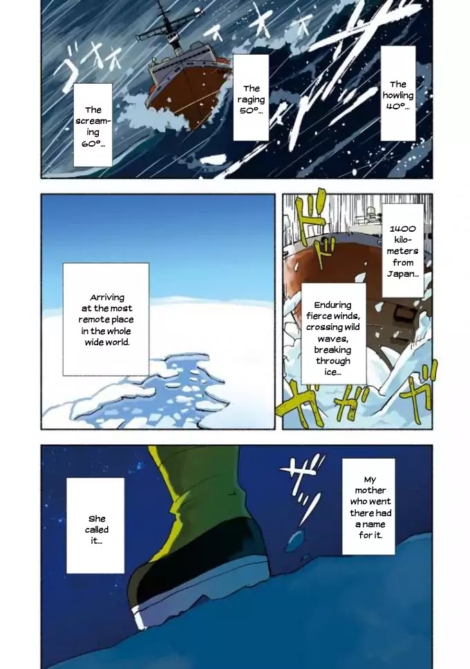 Sora yori mo Tooi Basho Chapter 1 page 3 - Chapter 1