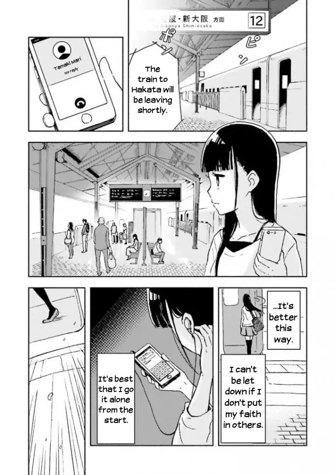 Sora yori mo Tooi Basho Chapter 1 page 31 - Chapter 1