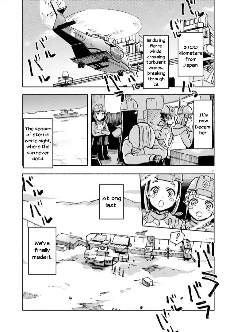 Sora yori mo Tooi Basho Chapter 10 page 1 - Chapter 10
