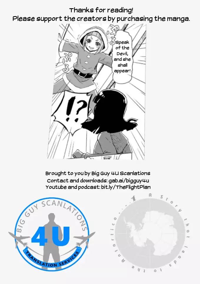 Sora yori mo Tooi Basho Chapter 10 page 26 - Chapter 10