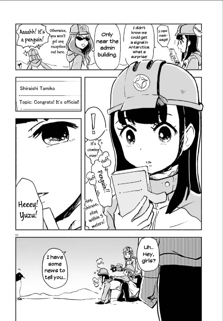 Sora yori mo Tooi Basho Chapter 10 page 3 - Chapter 10