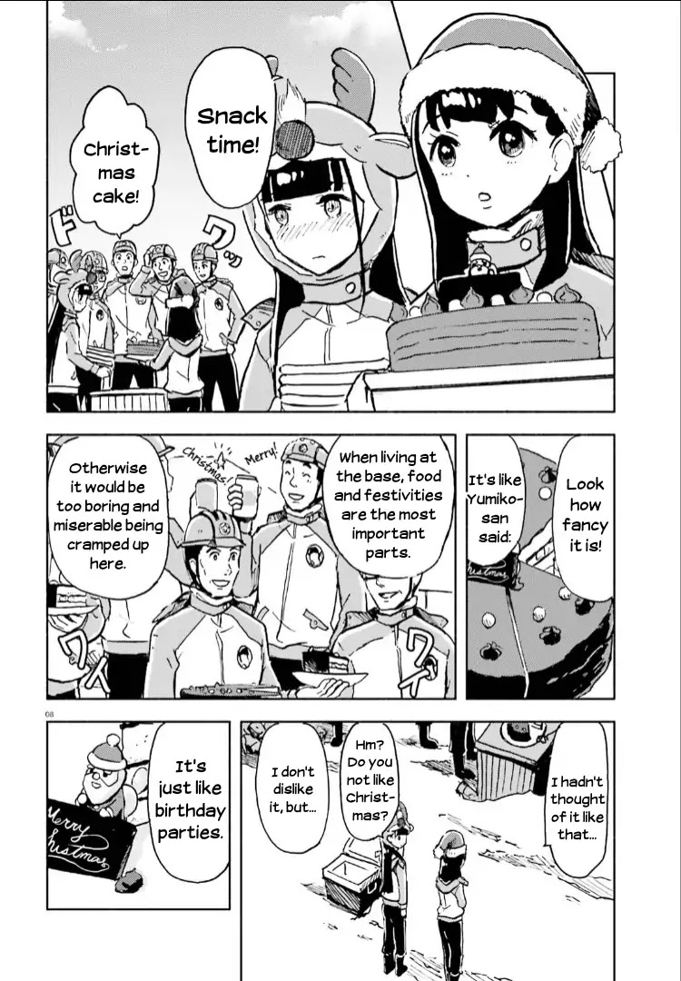 Sora yori mo Tooi Basho Chapter 10 page 7 - Chapter 10