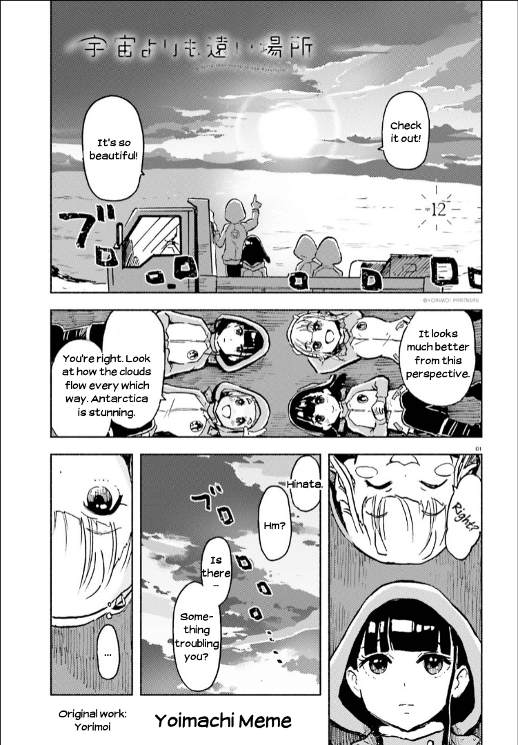 Sora yori mo Tooi Basho Chapter 12 page 1 - Chapter 12