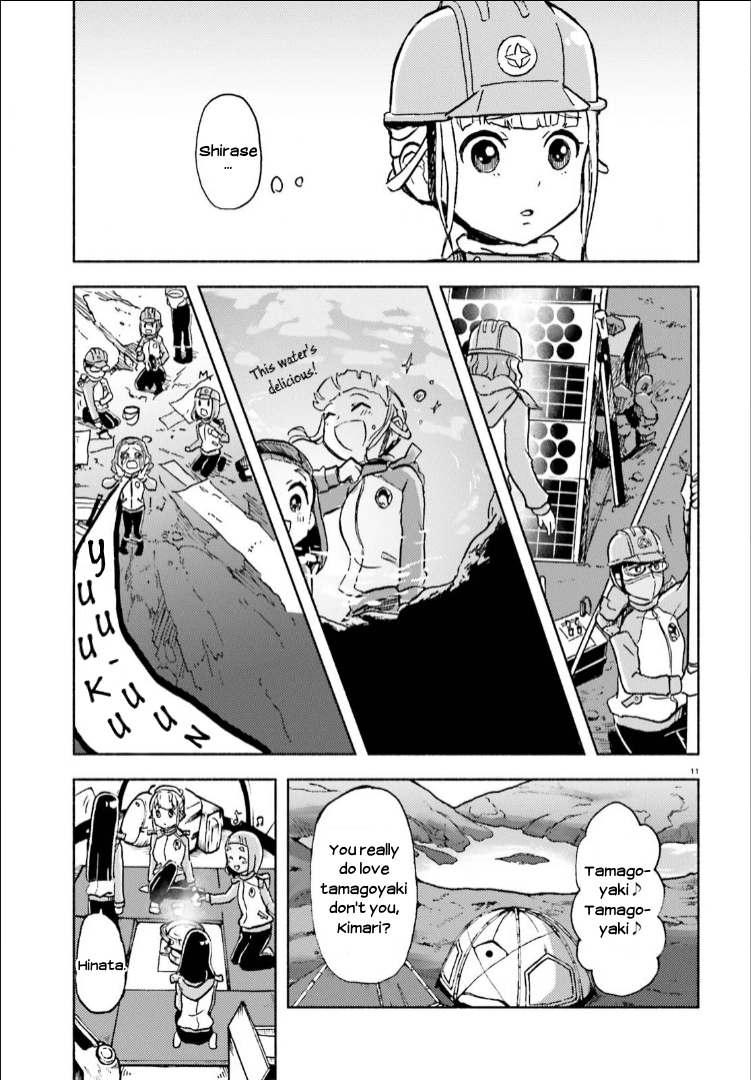 Sora yori mo Tooi Basho Chapter 12 page 11 - Chapter 12