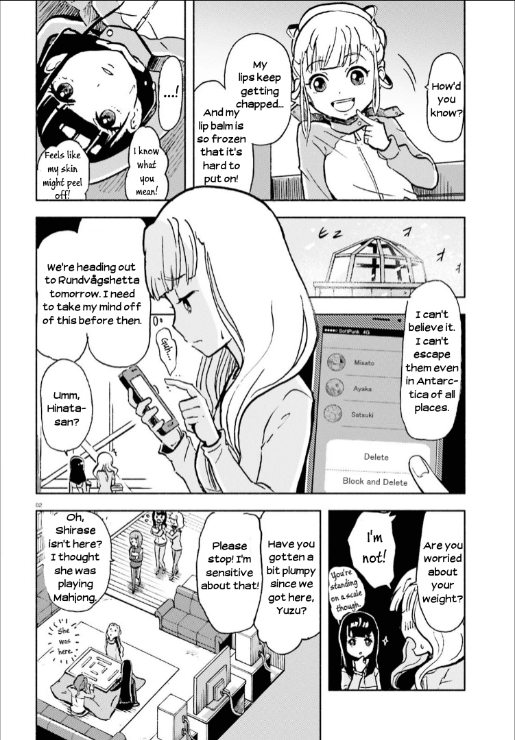 Sora yori mo Tooi Basho Chapter 12 page 2 - Chapter 12