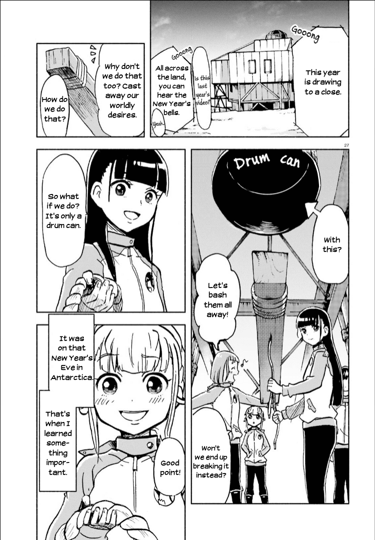 Sora yori mo Tooi Basho Chapter 12 page 26 - Chapter 12