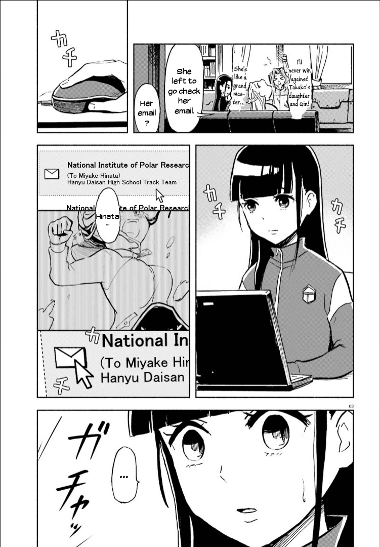Sora yori mo Tooi Basho Chapter 12 page 3 - Chapter 12