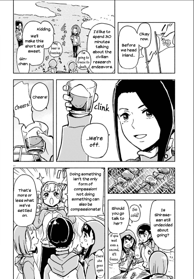Sora yori mo Tooi Basho Chapter 13 page 11 - Chapter 13