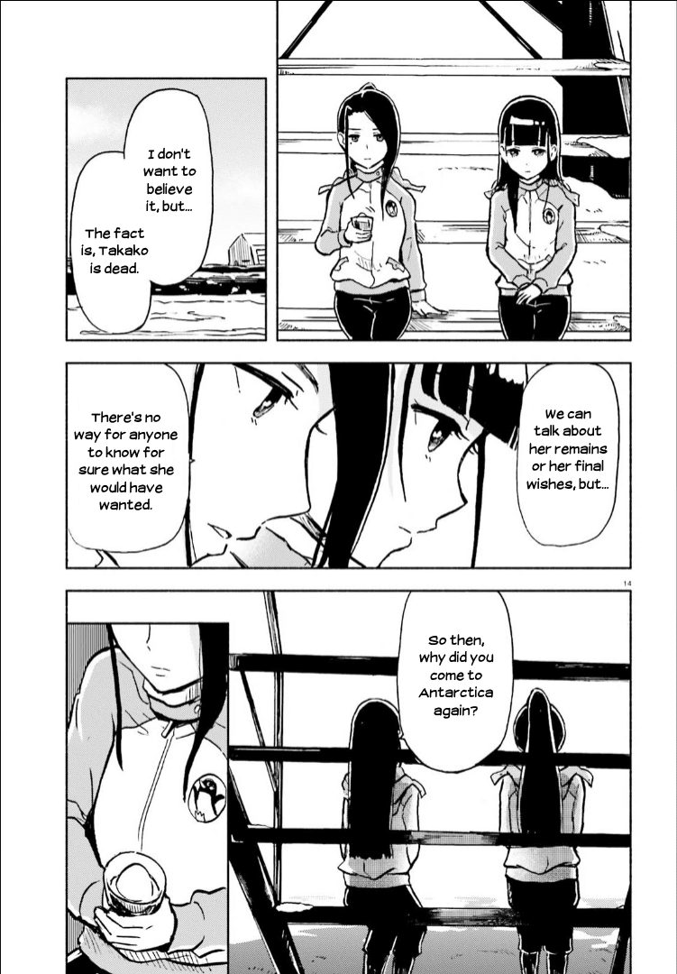 Sora yori mo Tooi Basho Chapter 13 page 14 - Chapter 13