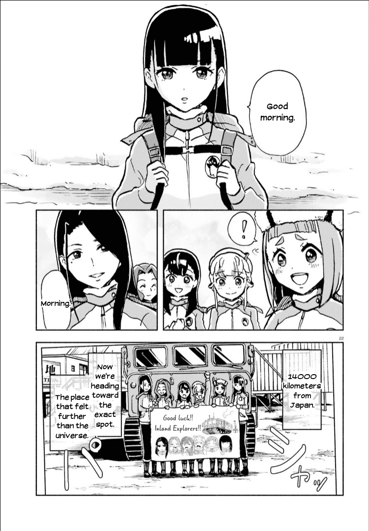 Sora yori mo Tooi Basho Chapter 13 page 22 - Chapter 13