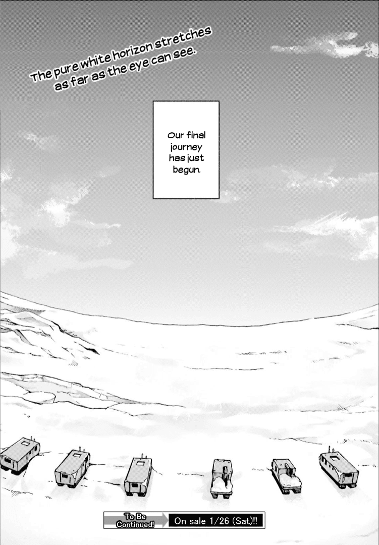 Sora yori mo Tooi Basho Chapter 13 page 23 - Chapter 13
