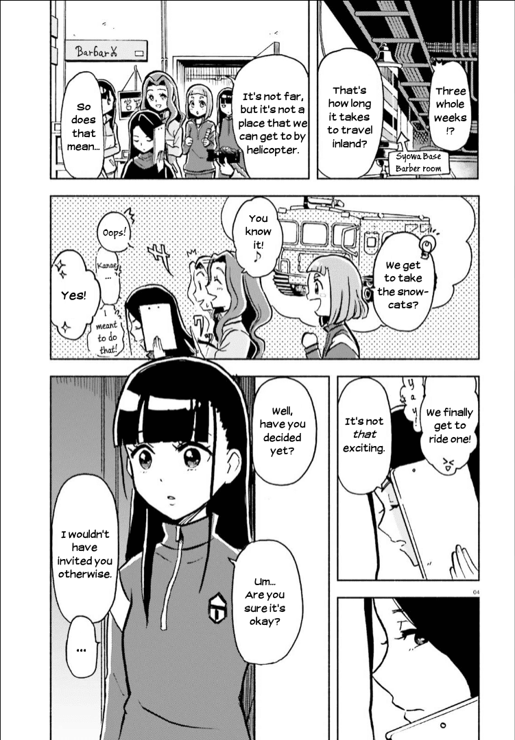 Sora yori mo Tooi Basho Chapter 13 page 4 - Chapter 13